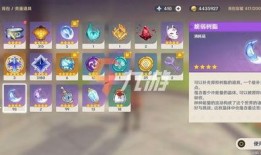 原神2.2 最新爆料,神秘角色登场，探索未知领域！