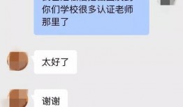 西南民族大学爆料事件最新,真相与争议交织的校园风云